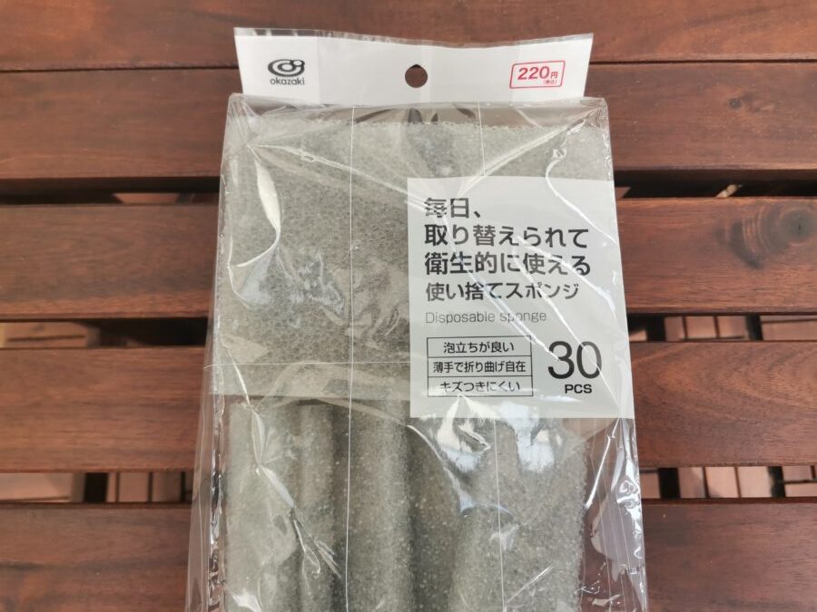 ベビーリーフの水耕栽培　失敗しない100均グッズの選び方