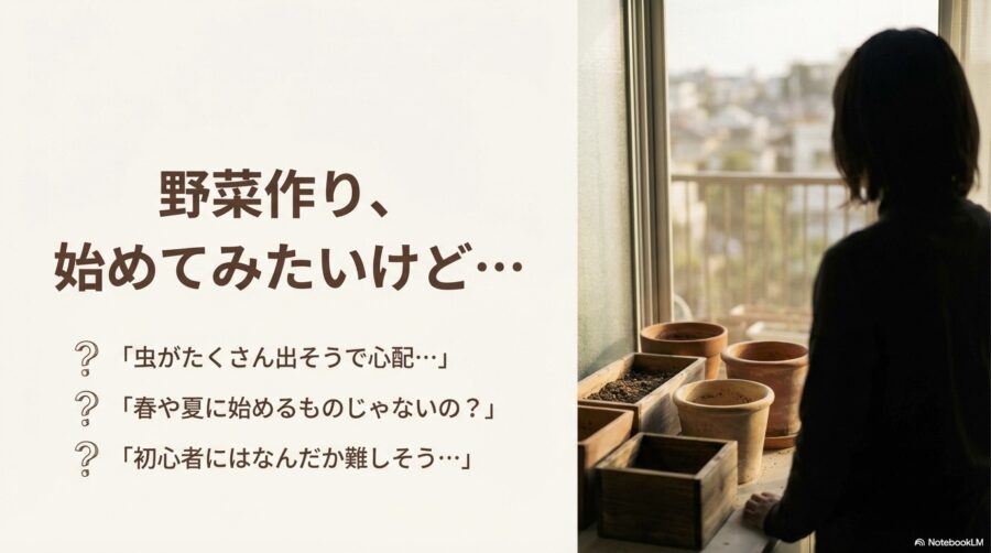 初心者におすすめ！秋に植える野菜とプランター栽培の魅力