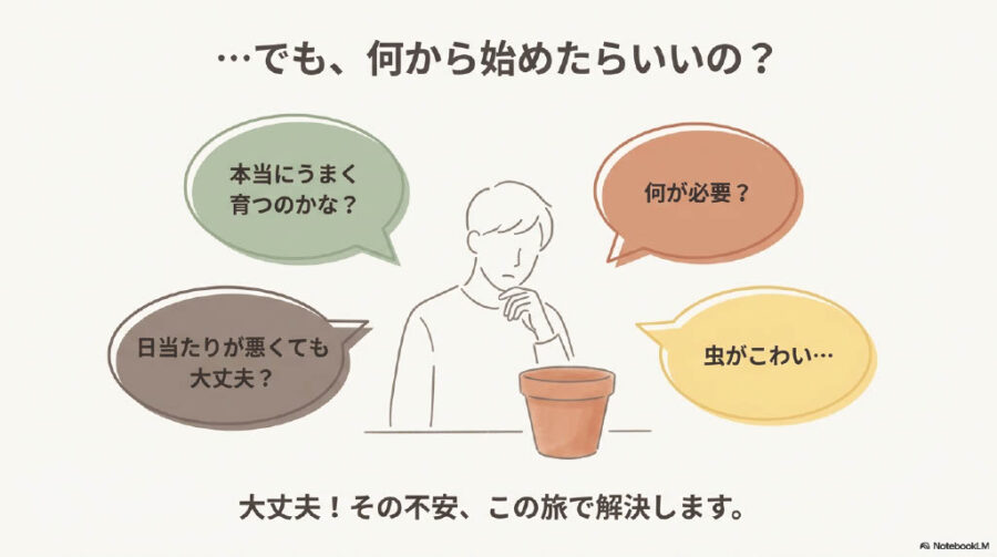 プランター菜園で新鮮野菜！春に植える野菜の種・苗｜初心者の疑問解決